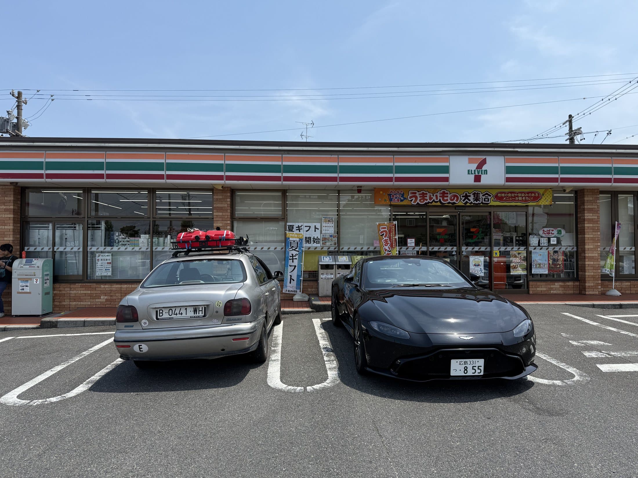 Japón