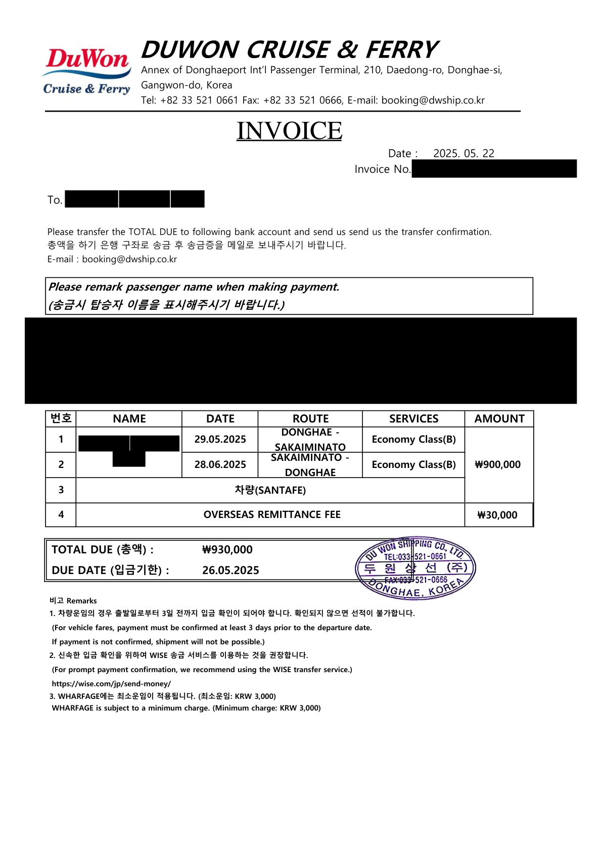 Redacted invoice: Return booking · Korea ↔ Japan · KRW 930,000