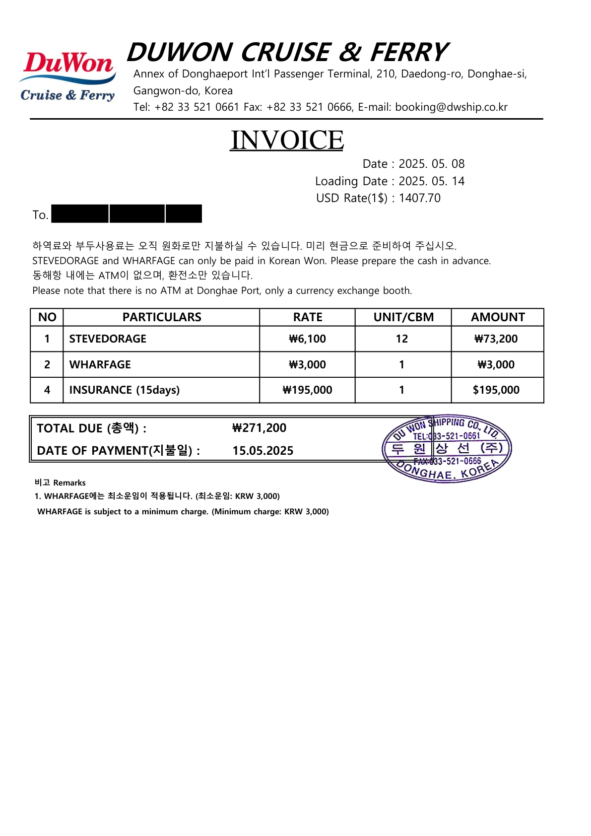 Redacted invoice: Donghae charges · KRW 271,200