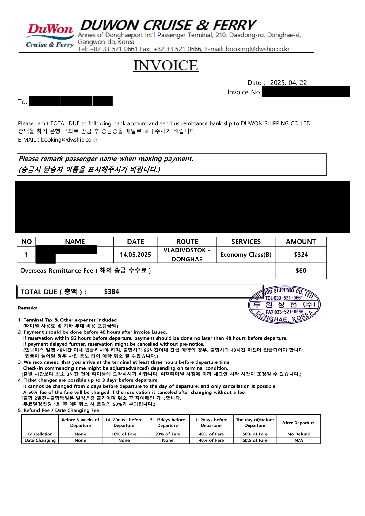 Redacted invoice: Passenger · Russia → Korea · USD 384