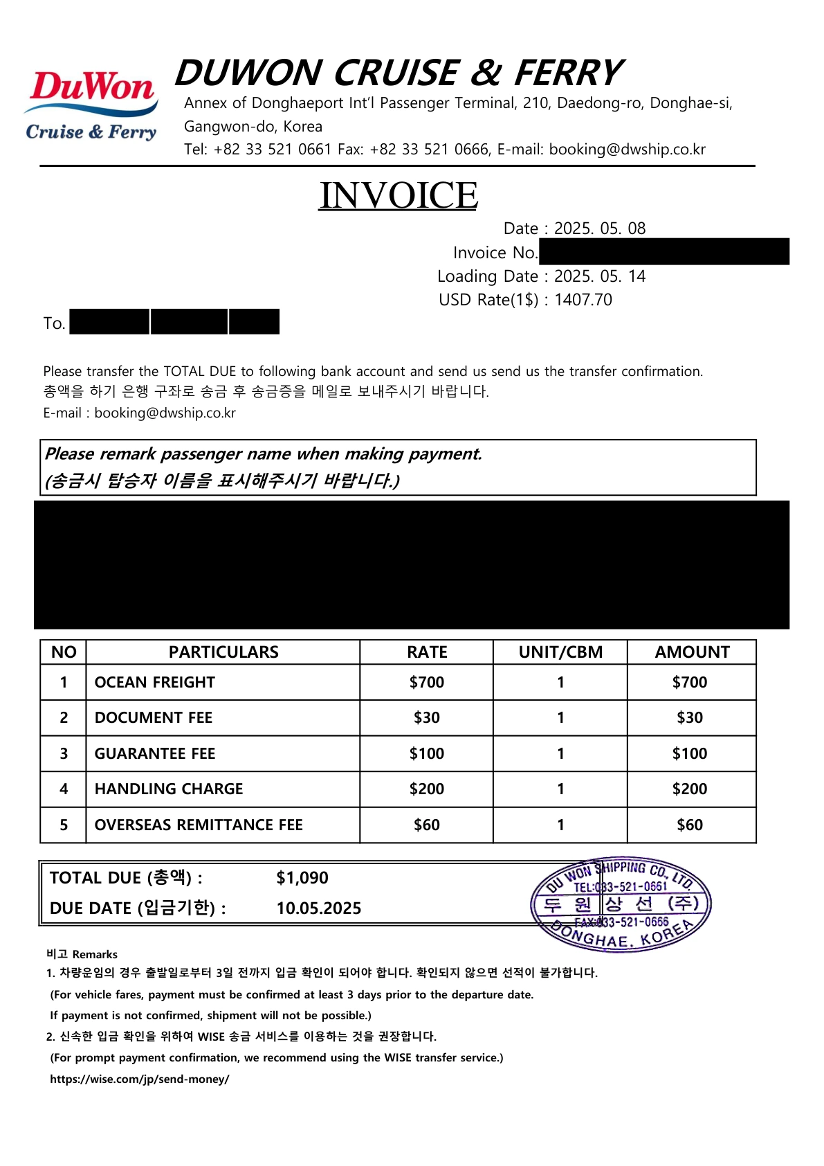 Redacted invoice: Vehicle · Russia → Korea · USD 1,090