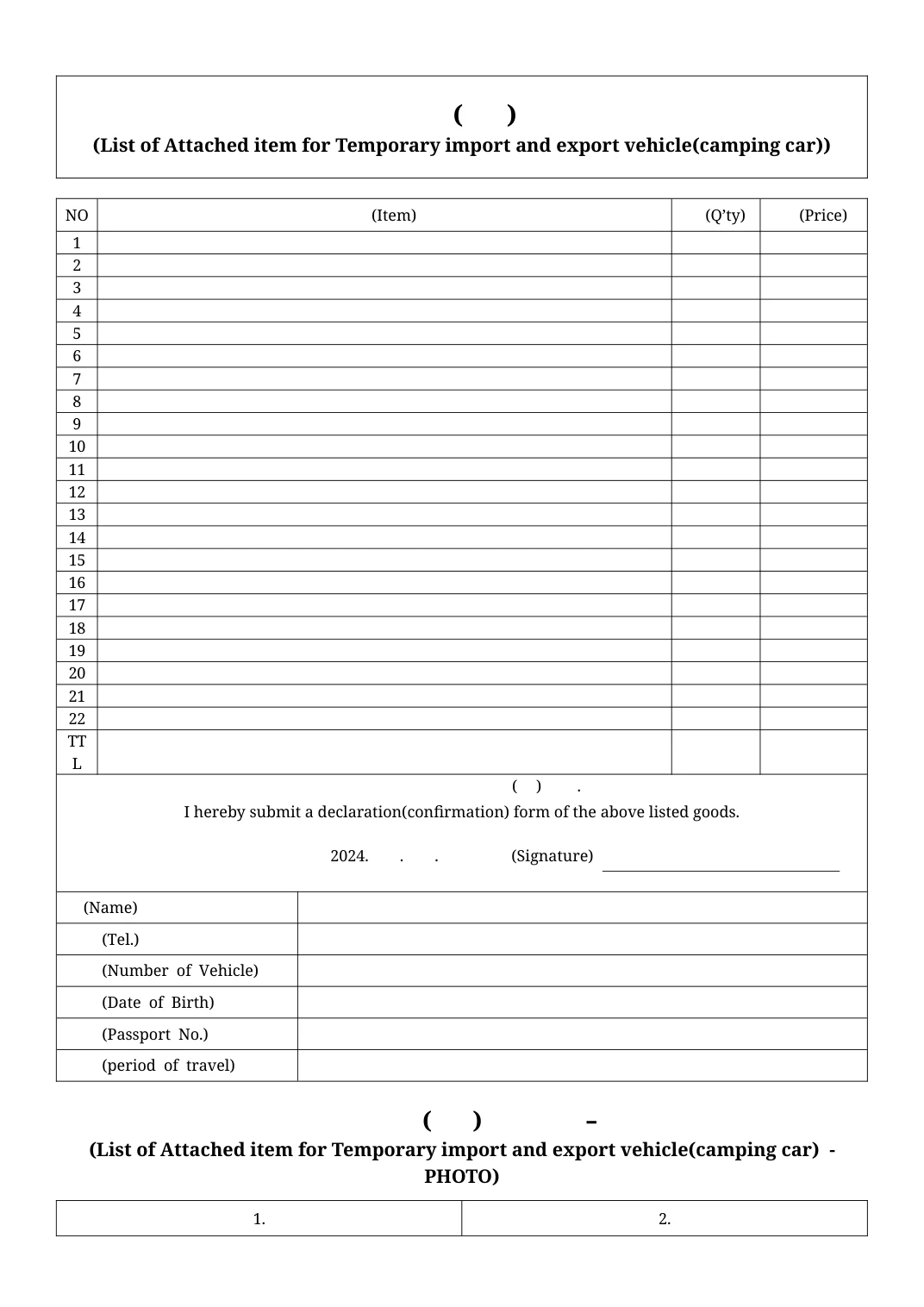 Vehicle contents inventory and photographs