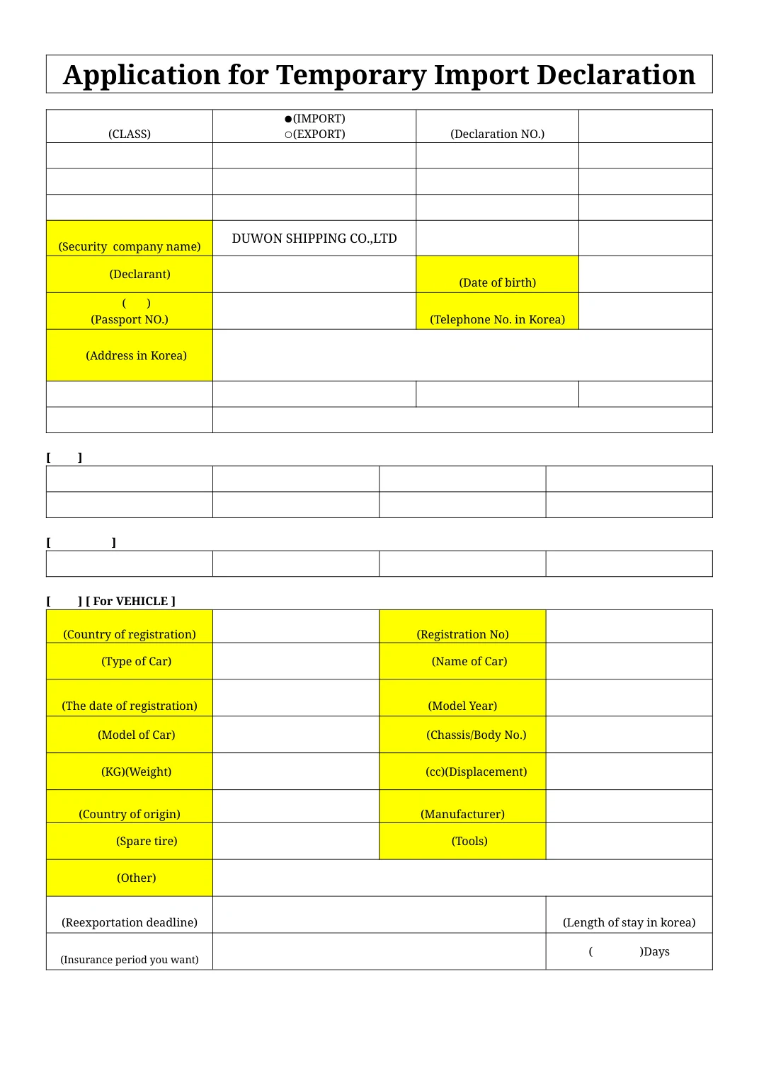 Korea · Temporary import application