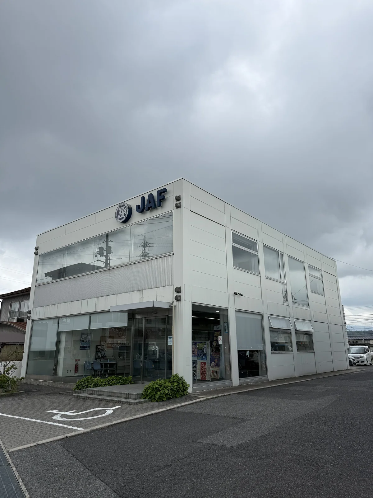 Sakaiminato’s terminal on arrival in Japan